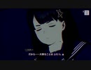 #26【パラノマサイトFILE23本所七不思議】