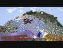 【Minecraft】マインクラフト 実況プレイ436