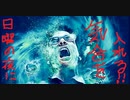 【DBD】S2-259【10.9配信分】