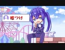 【得意？苦手？】お化けが怖くてすぐ叫んじゃうと言い張る長尾景【にじさんじ／長尾景／めにまにカンパニー／手描き切り抜き】