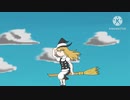 【東方】空飛ぶ魔理沙