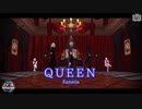 【正宗組】QUEEN【MMD刀剣乱舞】