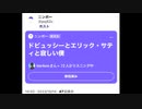 ニンポー（千代豊和） Xスペース ドビュッシーとエリック・サティと寂しい僕
