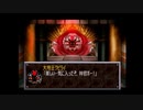 【プレイ動画】スーパー特撮大戦２００１　part11  不思議界