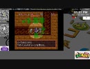 [ニコ生配信][日英中字幕][成果なし]#13-1 トルネコの大冒険～もっと不思議で3アイテム収集～