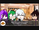 【CoC】面倒な協力者〈墨鐘パニックPart2〉