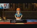 ドラゴンクエストヒーローズⅡ-970