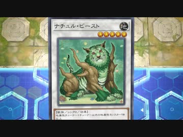 迫真 ナチュル斬機ァッー！部　地属性サイバースと化したモルクリケット先輩の裏技