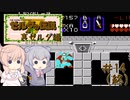 【CeVIO実況】六花ちゃんに遊んでもらうゼルダの伝説（裏ゼルダ編）#14（終）【ボイスピ実況】