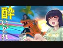酔いどれドライバーセイカさん #430【マリオカート8DX】