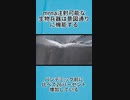 mrna注射可能な生物兵器は意図通りに機能する