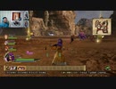 ドラゴンクエストヒーローズⅡ-971