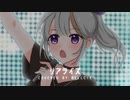 リアライズ - 柊マグネタイト / cover