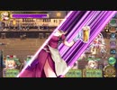【オトギフロンティア】アリス好きの狂戦士桜 vs ノンデレラ(復刻高難易度版)【プレイ動画】