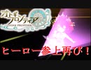 【オトギフロンティア】正義の味方はどこでも現れる！桜式魔宮殿攻略作戦　2023年10月編　#1【プレイ動画】