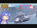 【ポケモンSV】愛しい子にはバトルをさせよ Part.1 - 氷ドンファン【音街ウナ実況】