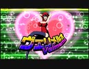 帰ってきた偽一行～VSヴェリメルオ～