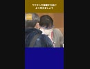 ワクチンを接種する前によく考えましょう