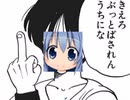 【VIPRPG】 Untitled