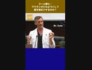 コール博士：ワクチンがどのようにして癌を発生させるのか？