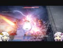 【ARMORED CORE VI】ゆかりとあかりのACⅥ【A.I.VOICE実況】part01