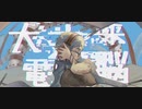 【薪宮風季】ÅMARA(大未来電腦)【UTAU COVER】