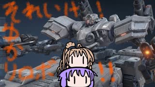 【AC6】それゆけ！ゆかりロボ！30話【ボイスロイド実況】