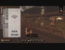 百鬼夜行の　Night of the Dead　part35