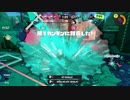 【配送業者の方】スプラトゥーン3【ごめんなさい】