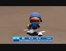 【パワプロ2022 観戦】タ・リーグ'23　2回戦　F-R【3月期】