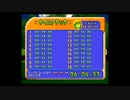マリオゴルフファミリーツアー スピードゴルフ モンテカントリーB 6:04:33(ニール使用)