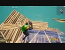 フォートナイト Part35