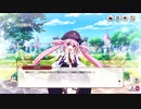 【ミストトレインガールズ】ときめきデートメモリアル Part.01