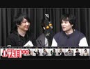 人狼最大トーナメントseason9 #10 2/9
