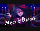 【初音ミク】Necro Disco【御旗楯無/ミハタ】