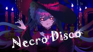 【初音ミク】Necro Disco【御旗楯無/ミハタ】