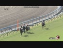 2023年10月15日　京都3R　2歳未勝利　サトノシュトラーセ