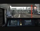 見習い運転士天海春香第20話