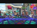 【スプラトゥーン3】【帰ってきたイカカニ合戦杯】対戦ゲームの駆け引きの基本はどこまでいっても地上戦