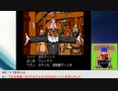 【生放送アーカイブ】『天外魔境Ⅱ 卍MARU』part6 2023.10.12放送分