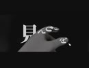 【シナリオ配布】 CoCTRPGオリジナルシナリオ『見えざる手(を、)/Sociar intelest』