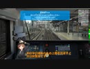 見習い運転士天海春香第21話