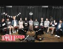 人狼最大トーナメントseason9 #10 4/9