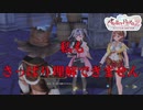 ライザのアトリエ2）クリフォードを全否定するパティちゃん#39