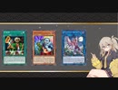 【遊戯王マスターデュエル】春日部つむぎとアンデット族 #162