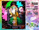 【東方天空璋】　チルノ夏装備：easy