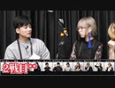 人狼最大トーナメントseason9 #10 6/9