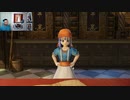 ドラゴンクエストヒーローズⅡ-997