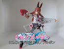 【ウマ娘】プラモデルでミホノブルボン再現・作ってみた【30MSミキシング】