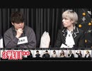 人狼最大トーナメントseason9 #10 8/9